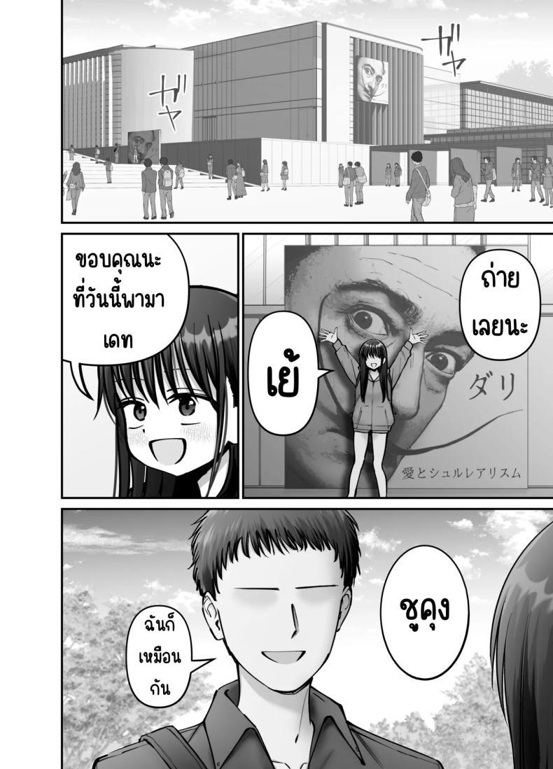 Doujin-Lc- อ่าน โดจิน มังฮวา เกาหลี ญี่ปุ่น จีน แปลไทย ลูกสาวที่ฝากเลี้ยง [Tarou Project (Ore Tarou)] Takuran no Musume ตอนที่ 1 2 3 4 5 6 7 8 9 10 11 12 13 14 ฟรี ไม่มีโฆษณา อ่าน โดจิน Manhwa เกาหลี ญี่ปุ่น จีน เรามีครบ คัดมาให้เน้นๆ โดจิน 18+ รับประกันความฟินโดย  Doujin Lc