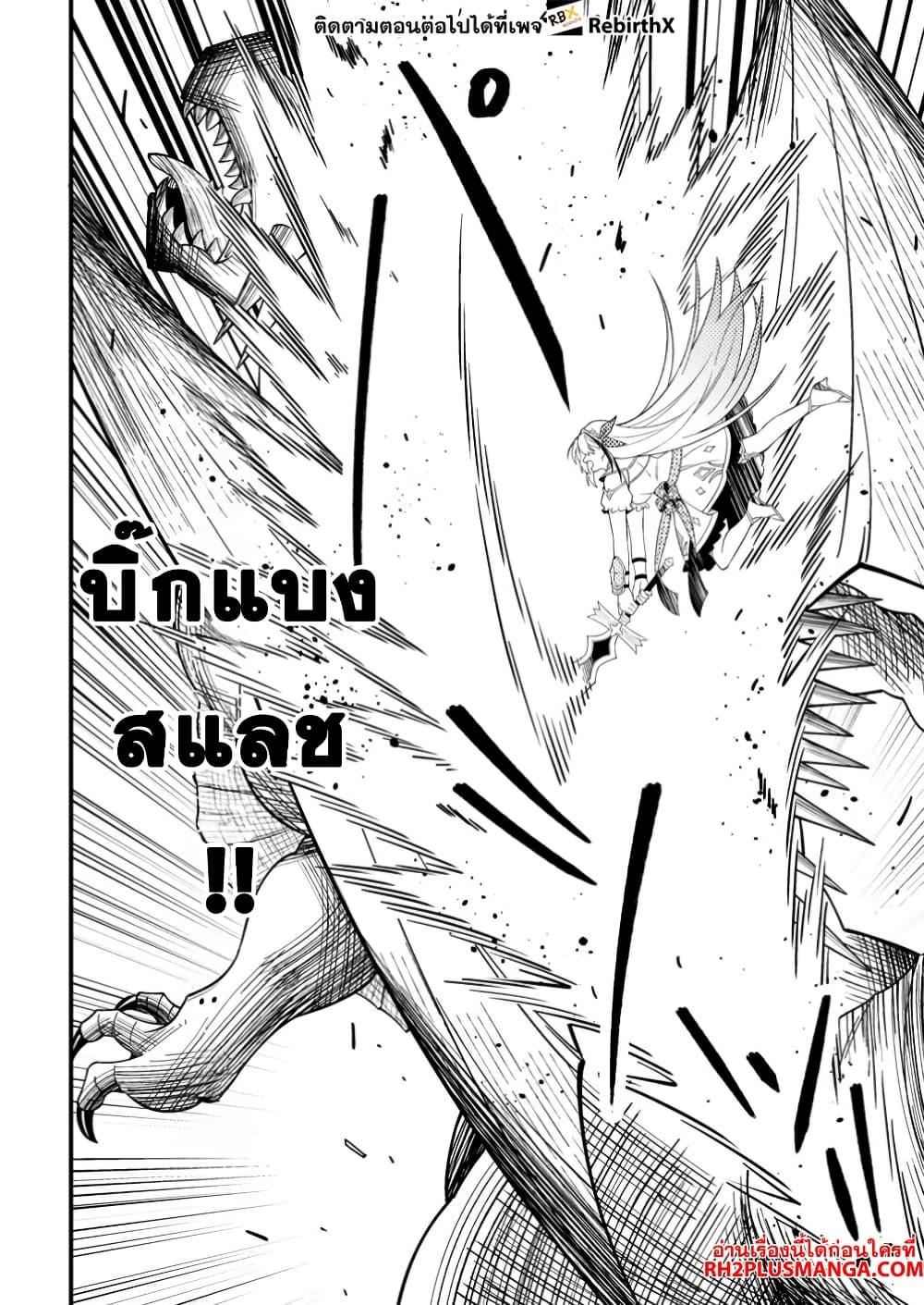 Manga-lc-com อ่านมังงะ อ่านการ์ตูน ออนไลน์ ฟรี Dungeon Haishin wo Kiriwasurerta Yuumei Haishinsha wo Tasuketara, Densetsu no Tansakusha toshite Bazuri Hajimeta ~Inkya no Ore, Nazo Skill da to Omotteita “Rule Mushi” de Ukkari Musou~ ตอนที่ 1 2 3 4 5 6 7 8 9 10 11 12 13 14 ฟรี ไม่มีโฆษณา Manga-lc - อ่าน มังงะ อ่าน การ์ตูน ออนไลน์ อ่านมังงะ ฟรี