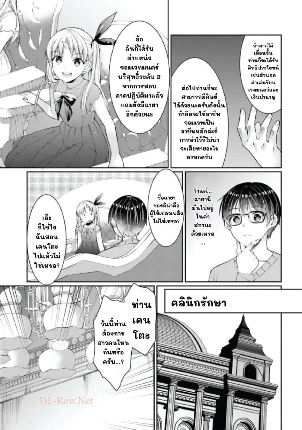 Manga-lc-com อ่านมังงะ อ่านการ์ตูน ออนไลน์ ฟรี Neta Chara Kari Play no Tsumori ga Isekai Shoukan ตอนที่ 1 2 3 4 5 6 7 8 9 10 11 12 13 14 ฟรี ไม่มีโฆษณา Manga-lc - อ่าน มังงะ อ่าน การ์ตูน ออนไลน์ อ่านมังงะ ฟรี