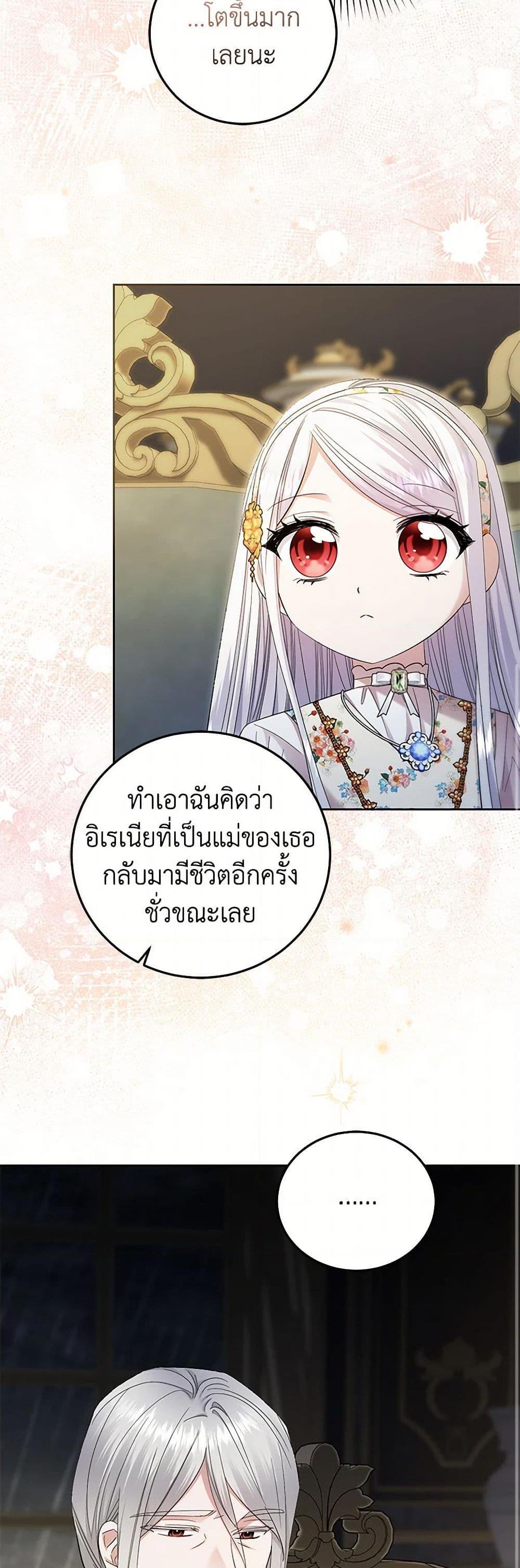 Manga-lc-com อ่านมังงะ อ่านการ์ตูน ออนไลน์ ฟรี The Hero’s Ready to Retire ตอนที่ 1 2 3 4 5 6 7 8 9 10 11 12 13 14 ฟรี ไม่มีโฆษณา Manga-lc - อ่าน มังงะ อ่าน การ์ตูน ออนไลน์ อ่านมังงะ ฟรี