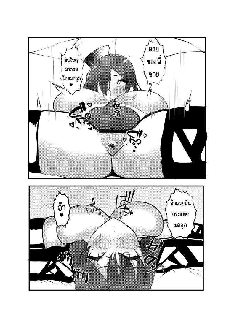 Doujin-Lc- อ่าน โดจิน มังฮวา เกาหลี ญี่ปุ่น จีน แปลไทย สาวเดลิเวอรี่ [Nyuurin Kazan] InCha DeliHealjou ตอนที่ 1 2 3 4 5 6 7 8 9 10 11 12 13 14 ฟรี ไม่มีโฆษณา อ่าน โดจิน Manhwa เกาหลี ญี่ปุ่น จีน เรามีครบ คัดมาให้เน้นๆ โดจิน 18+ รับประกันความฟินโดย  Doujin Lc