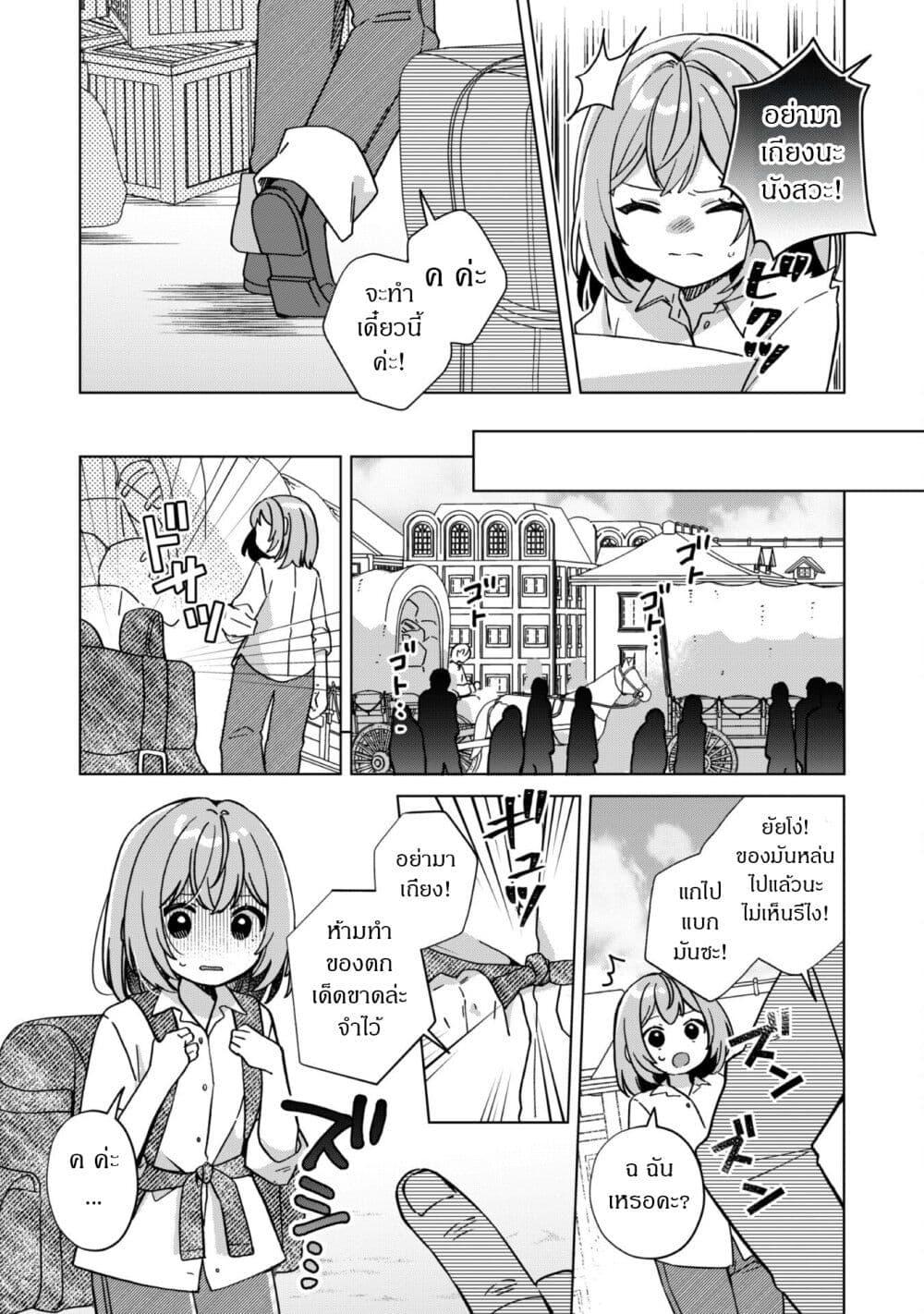 Manga-lc-com อ่านมังงะ อ่านการ์ตูน ออนไลน์ ฟรี The Happy, Slow Life of a Reincarnated Girl Starting from the Bottom. ตอนที่ 1 2 3 4 5 6 7 8 9 10 11 12 13 14 ฟรี ไม่มีโฆษณา Manga-lc - อ่าน มังงะ อ่าน การ์ตูน ออนไลน์ อ่านมังงะ ฟรี