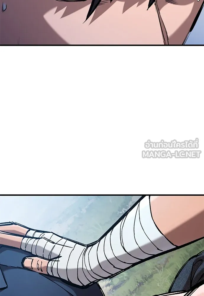 อัศวินวันเดียว ตอนที่ 73 รูปที่ 69