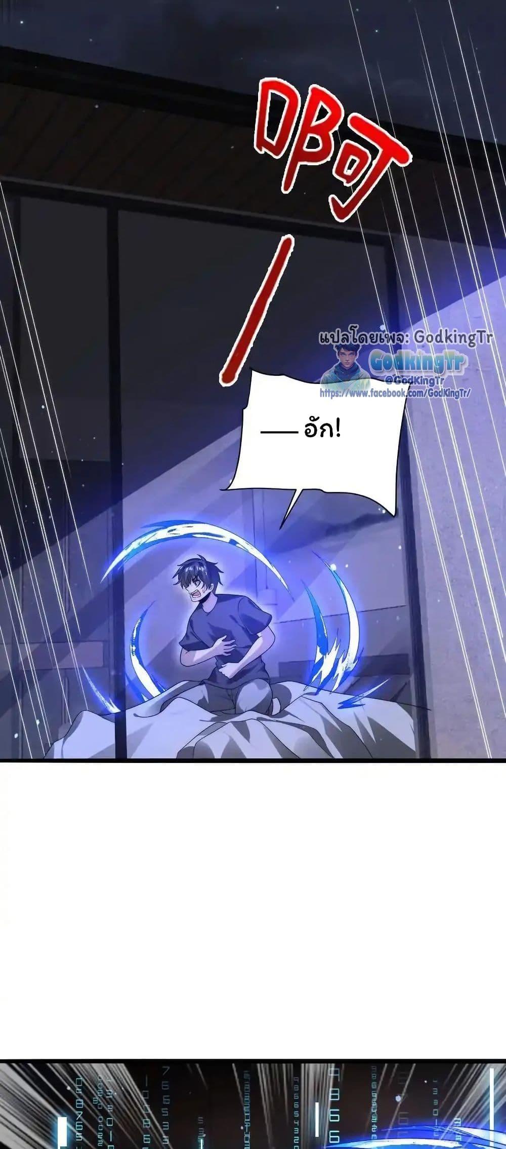 Manga-lc-com อ่านมังงะ อ่านการ์ตูน ออนไลน์ ฟรี Stockpiling Ten Thousand Tons of Pork During the Apocalypse ตอนที่ 1 2 3 4 5 6 7 8 9 10 11 12 13 14 ฟรี ไม่มีโฆษณา Manga-lc - อ่าน มังงะ อ่าน การ์ตูน ออนไลน์ อ่านมังงะ ฟรี