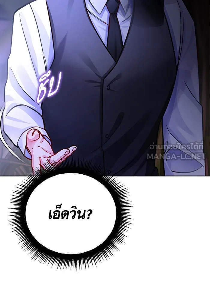 บุตรีดยุกขอไม่แต่งงานbrกับหนุ่มในฝัน ตอนที่ 39 รูปที่ 102