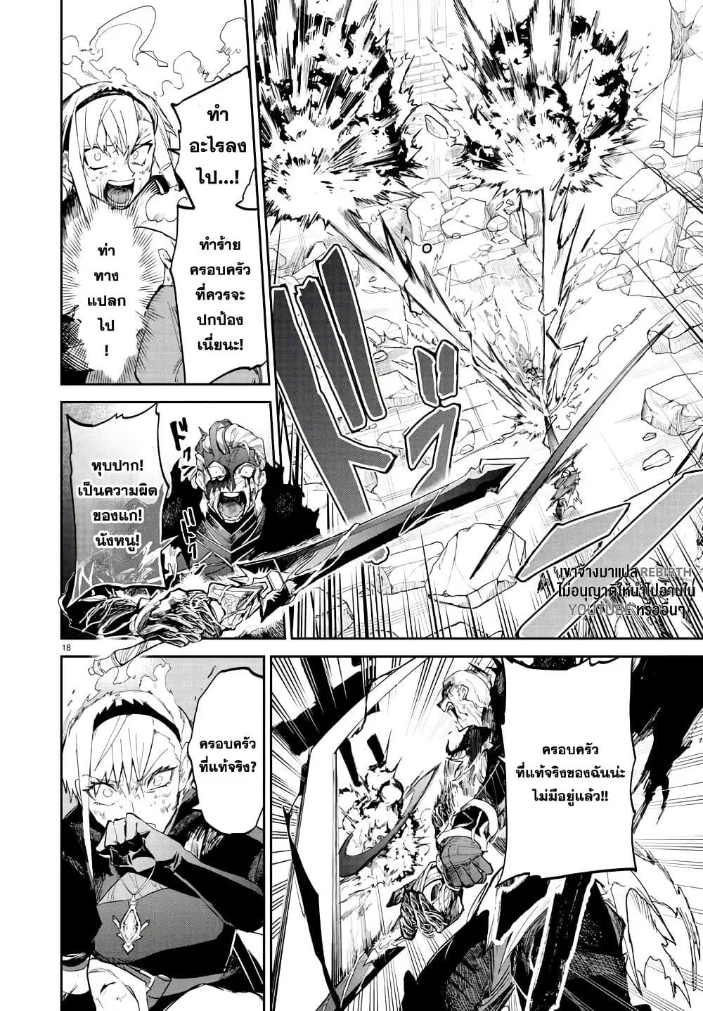 Manga-lc-com อ่านมังงะ อ่านการ์ตูน ออนไลน์ ฟรี Fukushuu Hime Lola – Onee-sama wo Ikenie ni Shita Kono Kuni wa Mou Iranai ตอนที่ 1 2 3 4 5 6 7 8 9 10 11 12 13 14 ฟรี ไม่มีโฆษณา Manga-lc - อ่าน มังงะ อ่าน การ์ตูน ออนไลน์ อ่านมังงะ ฟรี