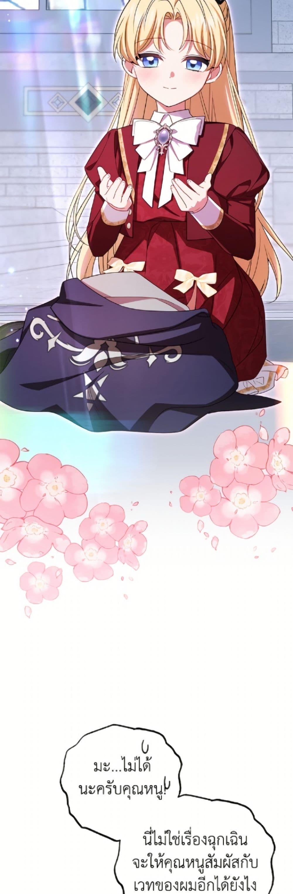 Manga-lc-com อ่านมังงะ อ่านการ์ตูน ออนไลน์ ฟรี The Villainess Is Shy In Receiving Love ตอนที่ 1 2 3 4 5 6 7 8 9 10 11 12 13 14 ฟรี ไม่มีโฆษณา Manga-lc - อ่าน มังงะ อ่าน การ์ตูน ออนไลน์ อ่านมังงะ ฟรี