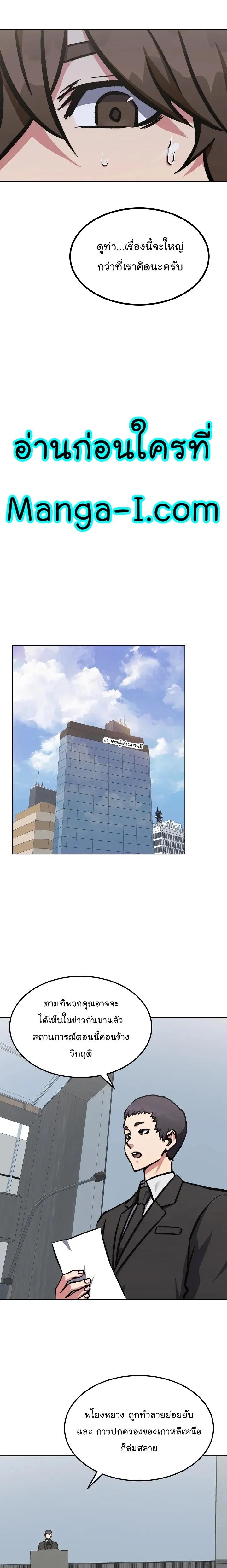 Manga-lc-com อ่านมังงะ อ่านการ์ตูน ออนไลน์ ฟรี Level 1 Player ตอนที่ 1 2 3 4 5 6 7 8 9 10 11 12 13 14 ฟรี ไม่มีโฆษณา Manga-lc - อ่าน มังงะ อ่าน การ์ตูน ออนไลน์ อ่านมังงะ ฟรี