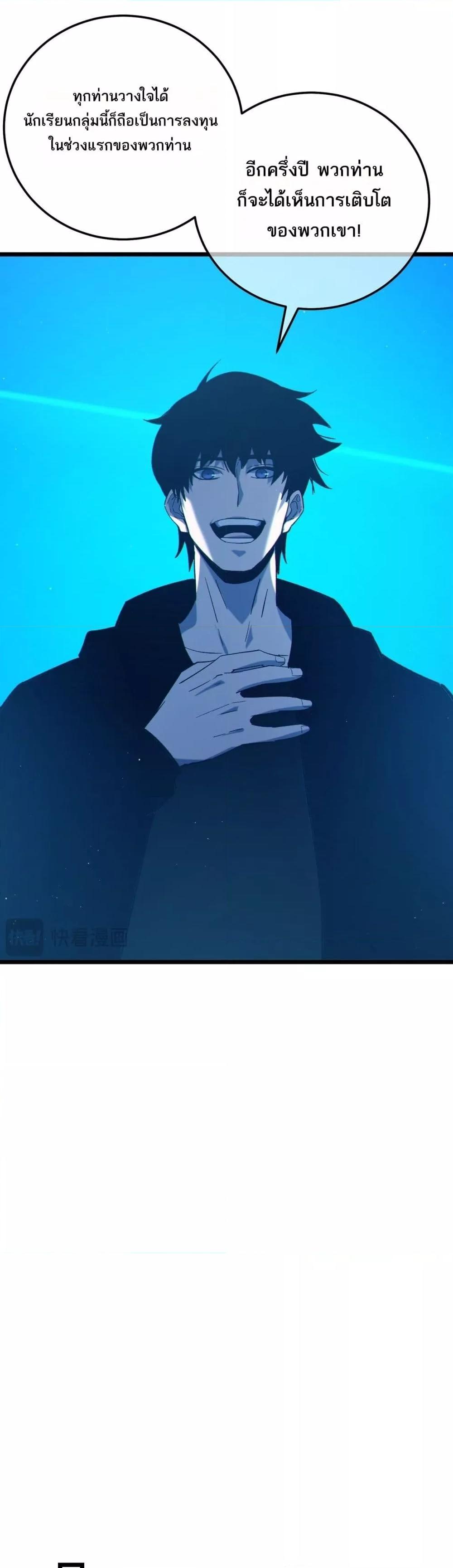 Manga-lc-com อ่านมังงะ อ่านการ์ตูน ออนไลน์ ฟรี MyPassiveSkil ตอนที่ 1 2 3 4 5 6 7 8 9 10 11 12 13 14 ฟรี ไม่มีโฆษณา Manga-lc - อ่าน มังงะ อ่าน การ์ตูน ออนไลน์ อ่านมังงะ ฟรี