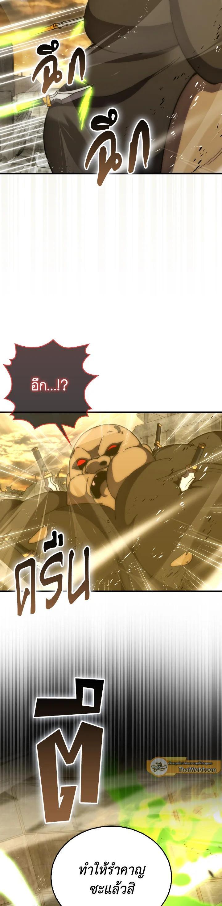 Manga-lc-com อ่านมังงะ อ่านการ์ตูน ออนไลน์ ฟรี The Demon King Levels Up ตอนที่ 1 2 3 4 5 6 7 8 9 10 11 12 13 14 ฟรี ไม่มีโฆษณา Manga-lc - อ่าน มังงะ อ่าน การ์ตูน ออนไลน์ อ่านมังงะ ฟรี