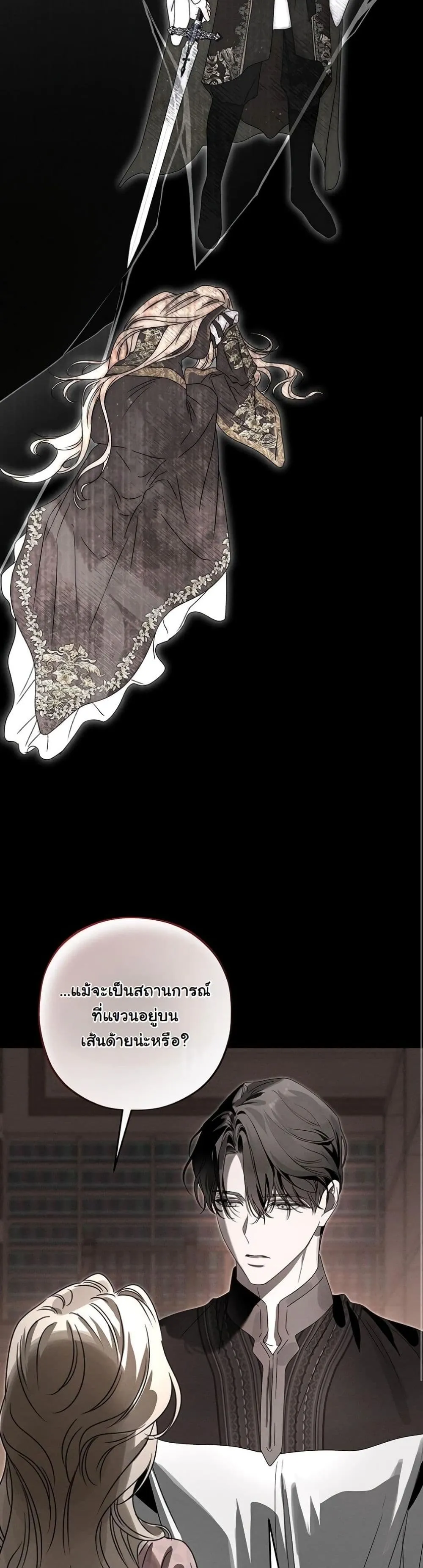 Manga-lc-com อ่านมังงะ อ่านการ์ตูน ออนไลน์ ฟรี About Things That Haven’t Occurred Yet ตอนที่ 1 2 3 4 5 6 7 8 9 10 11 12 13 14 ฟรี ไม่มีโฆษณา Manga-lc - อ่าน มังงะ อ่าน การ์ตูน ออนไลน์ อ่านมังงะ ฟรี