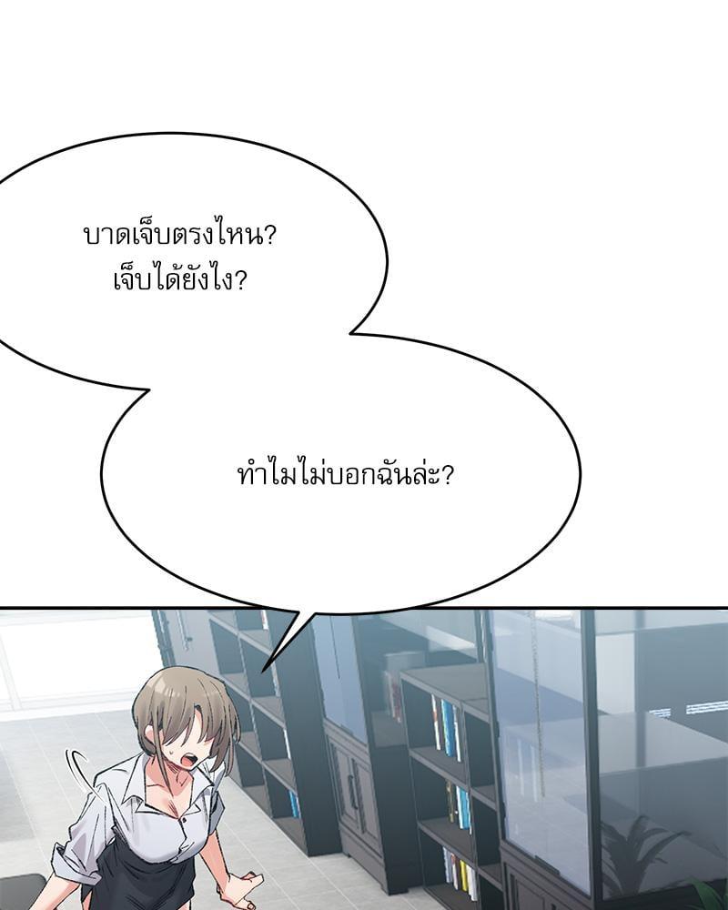 Doujin-Lc- อ่าน โดจิน มังฮวา เกาหลี ญี่ปุ่น จีน แปลไทย A Delicate Relationship ตอนที่ 1 2 3 4 5 6 7 8 9 10 11 12 13 14 ฟรี ไม่มีโฆษณา อ่าน โดจิน Manhwa เกาหลี ญี่ปุ่น จีน เรามีครบ คัดมาให้เน้นๆ โดจิน 18+ รับประกันความฟินโดย  Doujin Lc
