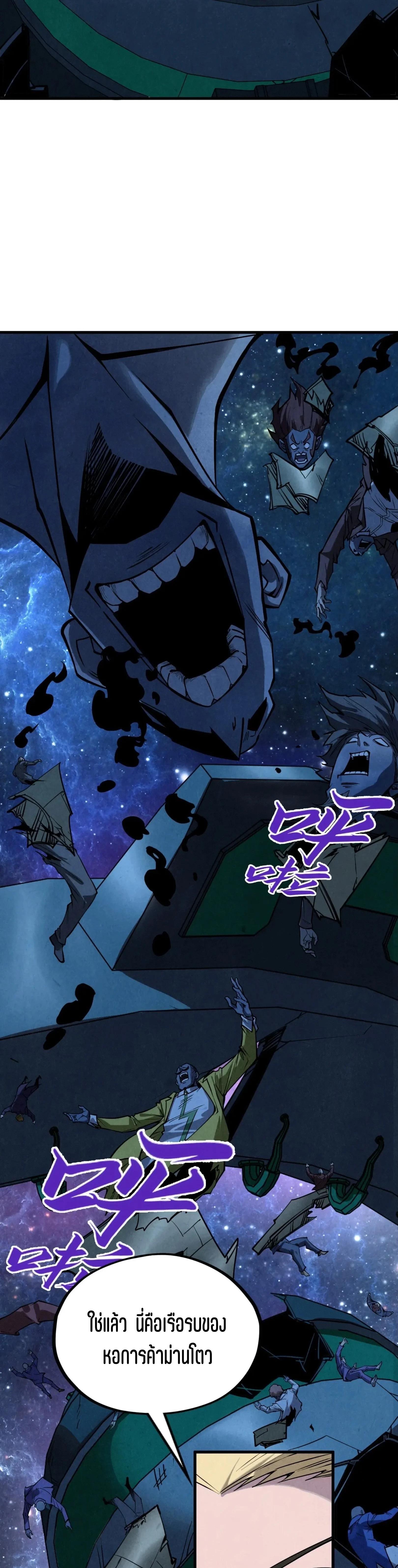 Manga-lc-com อ่านมังงะ อ่านการ์ตูน ออนไลน์ ฟรี The Eternal Supreme ตอนที่ 1 2 3 4 5 6 7 8 9 10 11 12 13 14 ฟรี ไม่มีโฆษณา Manga-lc - อ่าน มังงะ อ่าน การ์ตูน ออนไลน์ อ่านมังงะ ฟรี