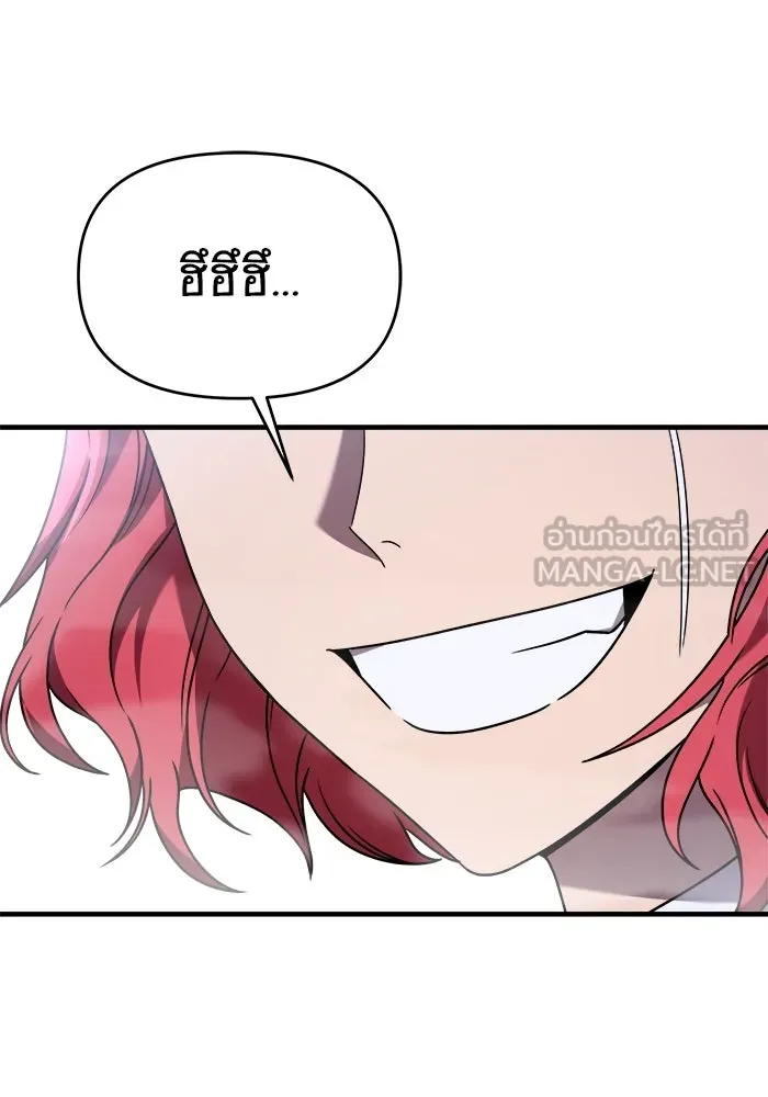 วายร้ายก็อยากมีรัก ตอนที่ 34 รูปที่ 51