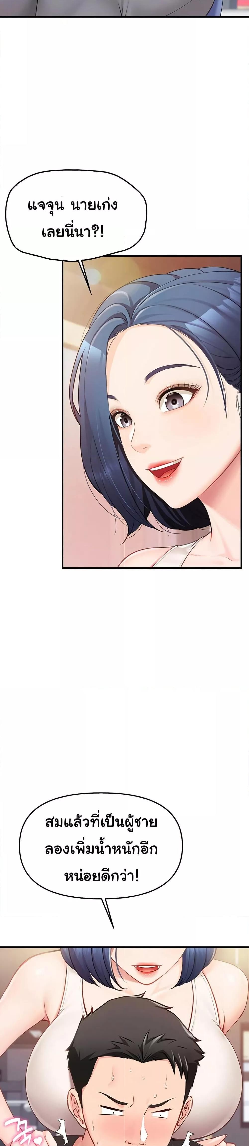 Doujin-Lc- อ่าน โดจิน มังฮวา เกาหลี ญี่ปุ่น จีน แปลไทย I am The Only Male Soldier in The Army ตอนที่ 1 2 3 4 5 6 7 8 9 10 11 12 13 14 ฟรี ไม่มีโฆษณา อ่าน โดจิน Manhwa เกาหลี ญี่ปุ่น จีน เรามีครบ คัดมาให้เน้นๆ โดจิน 18+ รับประกันความฟินโดย  Doujin Lc