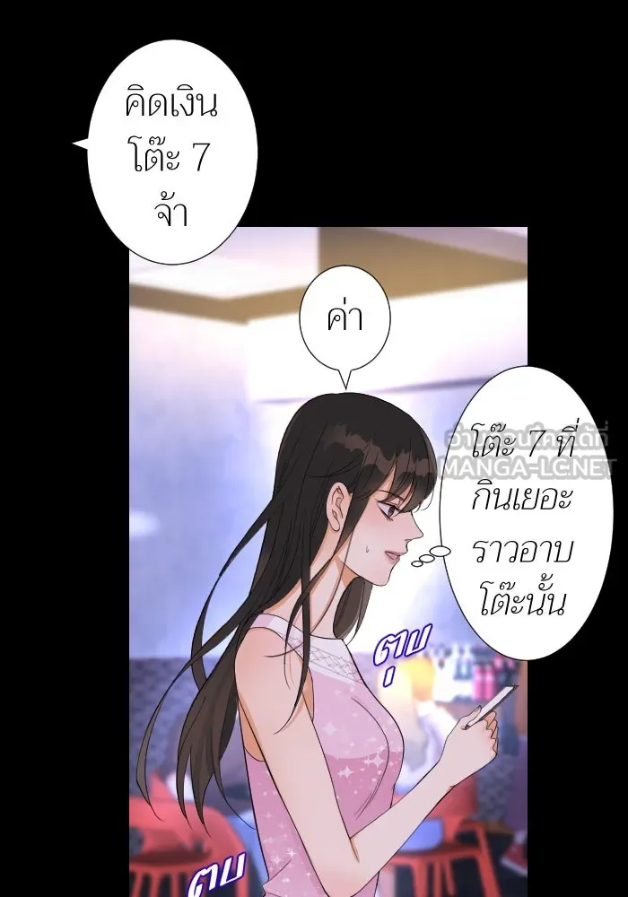 2nd Love หนุ่มเฮ้วสาวbrเปรี้ยวรักเดียวโด ตอนที่ 18 รูปที่ 15