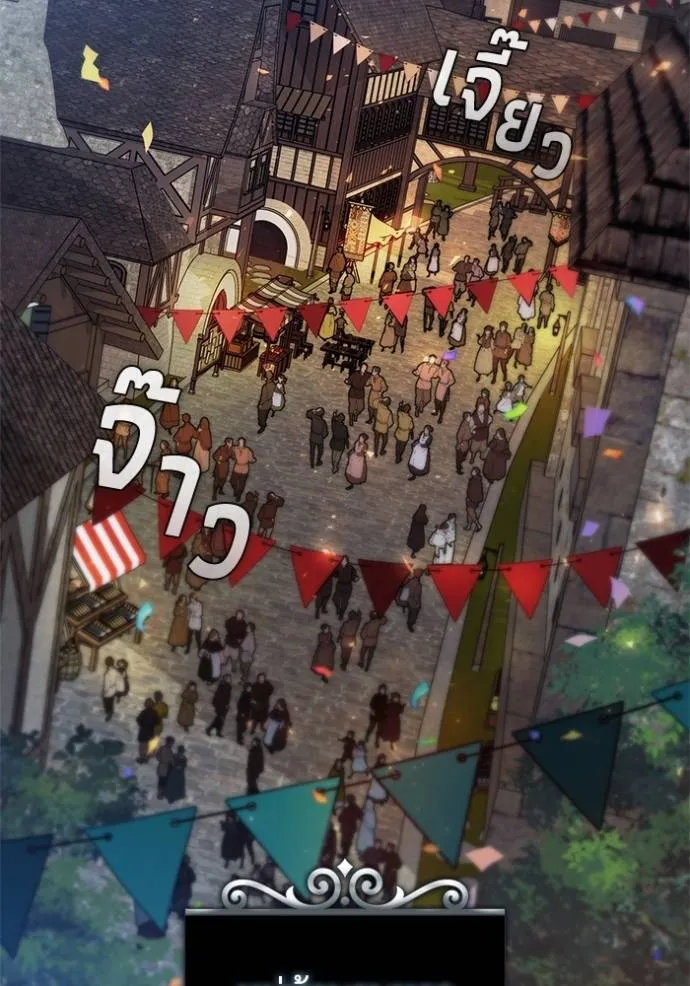 Cmangaเกิดใหม่ในร่าง ตอนที่ 76 รูปที่ 50