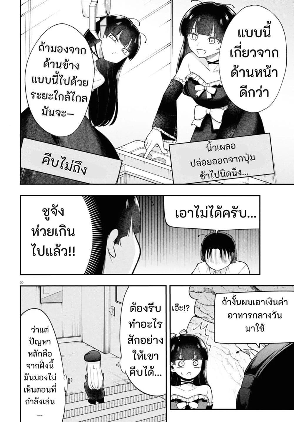 Manga-lc-com อ่านมังงะ อ่านการ์ตูน ออนไลน์ ฟรี Ano Ko ni Naisho no VTuber ตอนที่ 1 2 3 4 5 6 7 8 9 10 11 12 13 14 ฟรี ไม่มีโฆษณา Manga-lc - อ่าน มังงะ อ่าน การ์ตูน ออนไลน์ อ่านมังงะ ฟรี