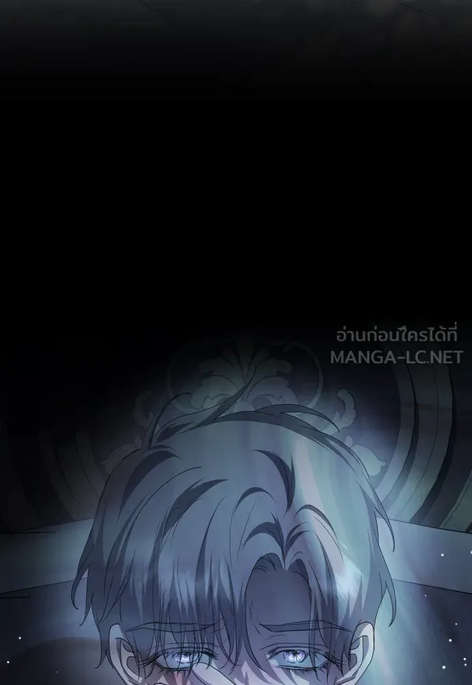 ชิงชีวิตพลิกลิขิตชะตา ตอนที่ 181. อิคารอส(2) รูปที่ 75