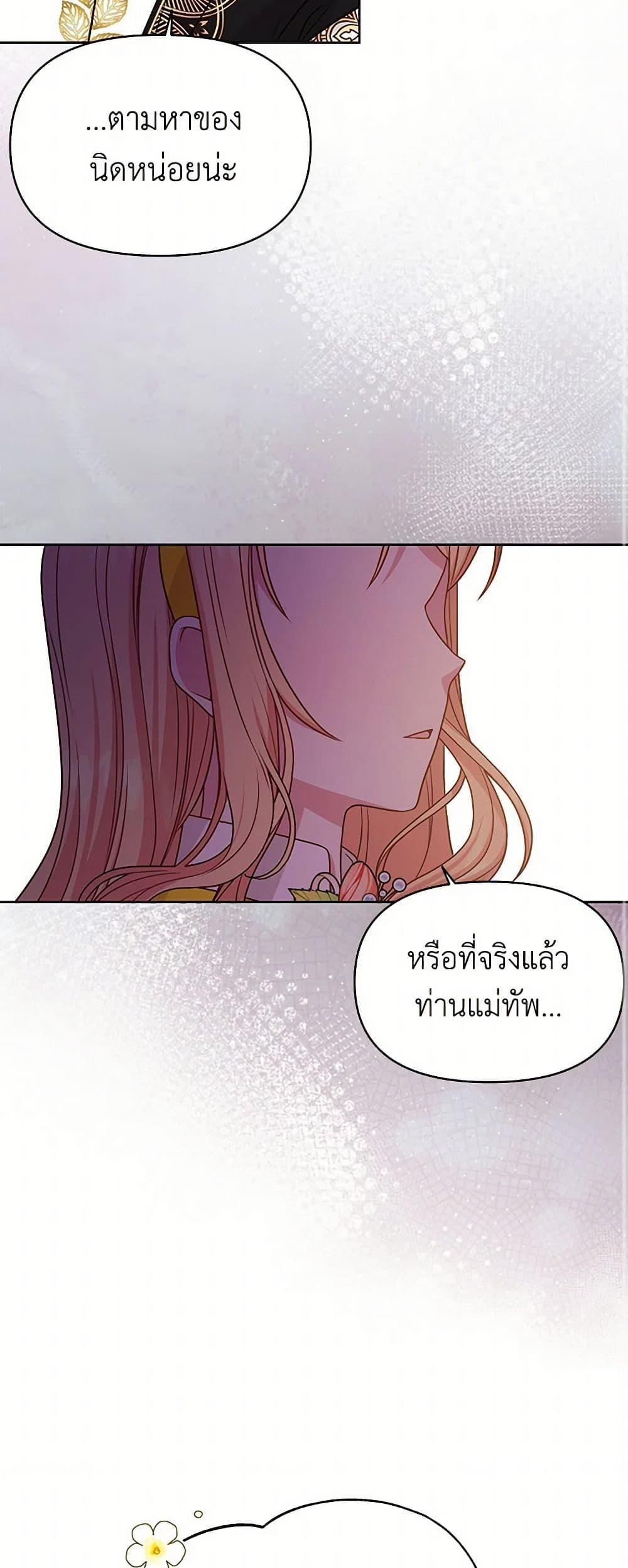 Manga-lc-com อ่านมังงะ อ่านการ์ตูน ออนไลน์ ฟรี My BFF is a Tyrant in Training ตอนที่ 1 2 3 4 5 6 7 8 9 10 11 12 13 14 ฟรี ไม่มีโฆษณา Manga-lc - อ่าน มังงะ อ่าน การ์ตูน ออนไลน์ อ่านมังงะ ฟรี