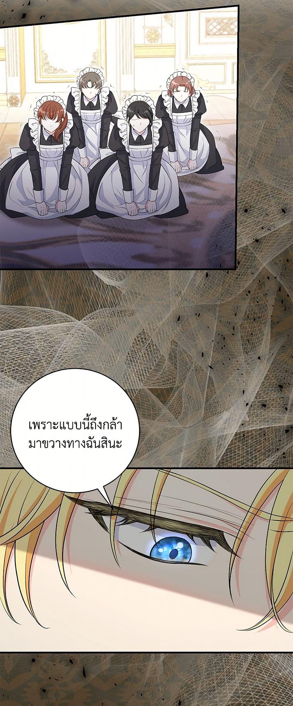 Manga-lc-com อ่านมังงะ อ่านการ์ตูน ออนไลน์ ฟรี The S-Class Baby Princess Is Too Powerful ตอนที่ 1 2 3 4 5 6 7 8 9 10 11 12 13 14 ฟรี ไม่มีโฆษณา Manga-lc - อ่าน มังงะ อ่าน การ์ตูน ออนไลน์ อ่านมังงะ ฟรี