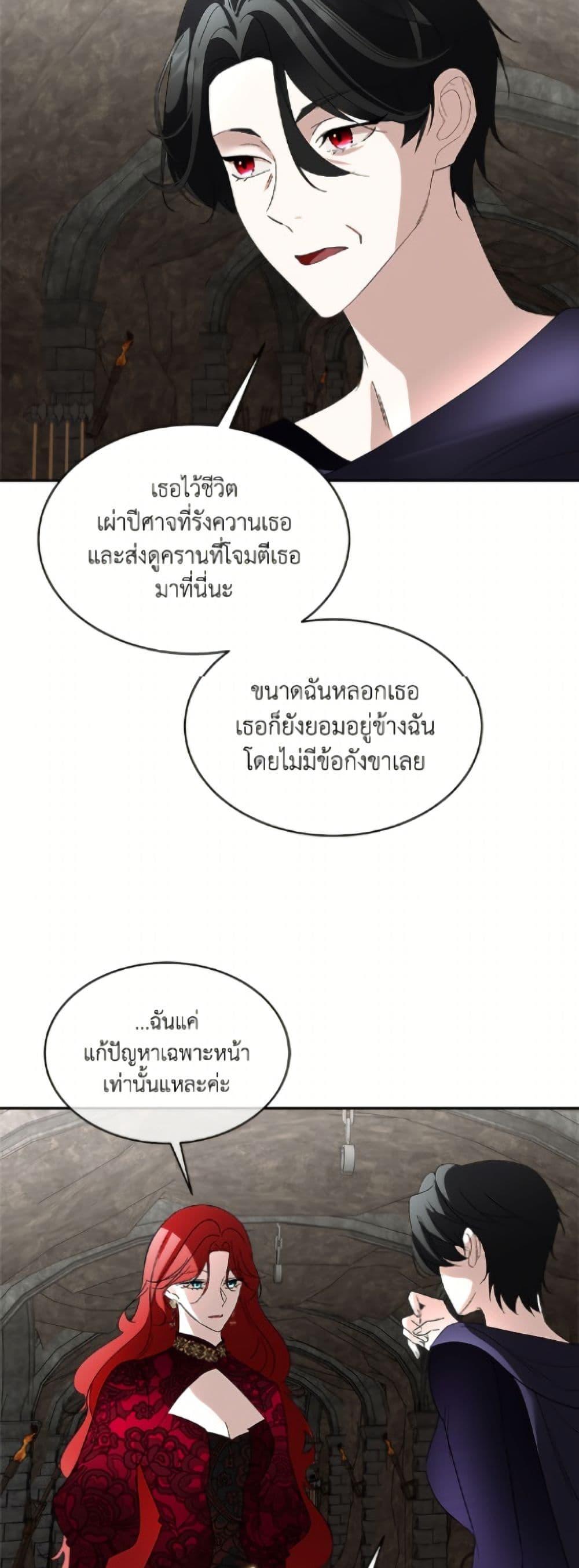 Manga-lc-com อ่านมังงะ อ่านการ์ตูน ออนไลน์ ฟรี Fostering the Male Lead ตอนที่ 1 2 3 4 5 6 7 8 9 10 11 12 13 14 ฟรี ไม่มีโฆษณา Manga-lc - อ่าน มังงะ อ่าน การ์ตูน ออนไลน์ อ่านมังงะ ฟรี