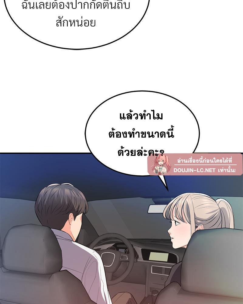Doujin-Lc- อ่าน โดจิน มังฮวา เกาหลี ญี่ปุ่น จีน แปลไทย My Pillow Business Begins ตอนที่ 1 2 3 4 5 6 7 8 9 10 11 12 13 14 ฟรี ไม่มีโฆษณา อ่าน โดจิน Manhwa เกาหลี ญี่ปุ่น จีน เรามีครบ คัดมาให้เน้นๆ โดจิน 18+ รับประกันความฟินโดย  Doujin Lc