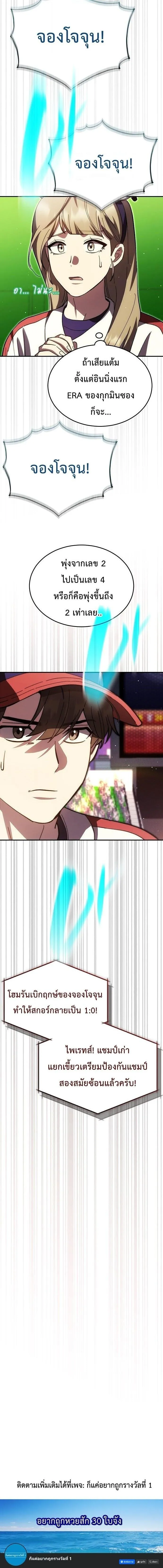 Manga-lc-com อ่านมังงะ อ่านการ์ตูน ออนไลน์ ฟรี Genius Hitter Hits Fastball ตอนที่ 1 2 3 4 5 6 7 8 9 10 11 12 13 14 ฟรี ไม่มีโฆษณา Manga-lc - อ่าน มังงะ อ่าน การ์ตูน ออนไลน์ อ่านมังงะ ฟรี