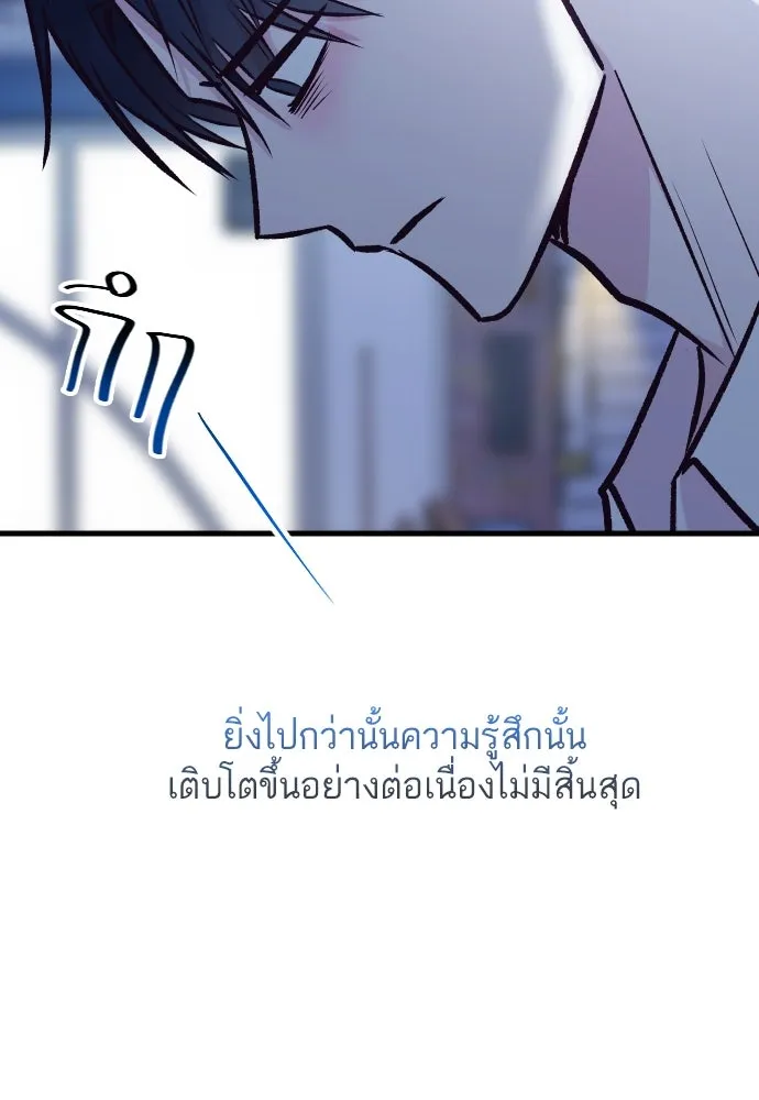 รักกันคนละครึ่งทาง ตอนที่ 39 รูปที่ 148