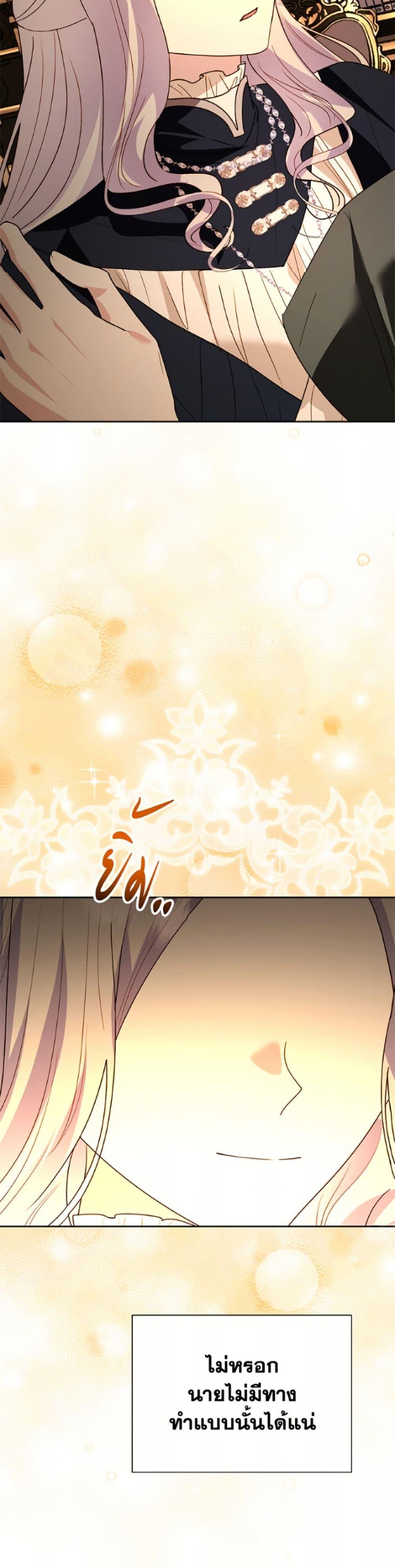 Manga-lc-com อ่านมังงะ อ่านการ์ตูน ออนไลน์ ฟรี My Father, the Possessive Demi-God ตอนที่ 1 2 3 4 5 6 7 8 9 10 11 12 13 14 ฟรี ไม่มีโฆษณา Manga-lc - อ่าน มังงะ อ่าน การ์ตูน ออนไลน์ อ่านมังงะ ฟรี