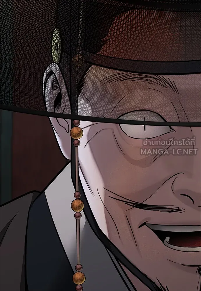 ความลับของสาวร่างทรง ตอนที่ 39 รูปที่ 147