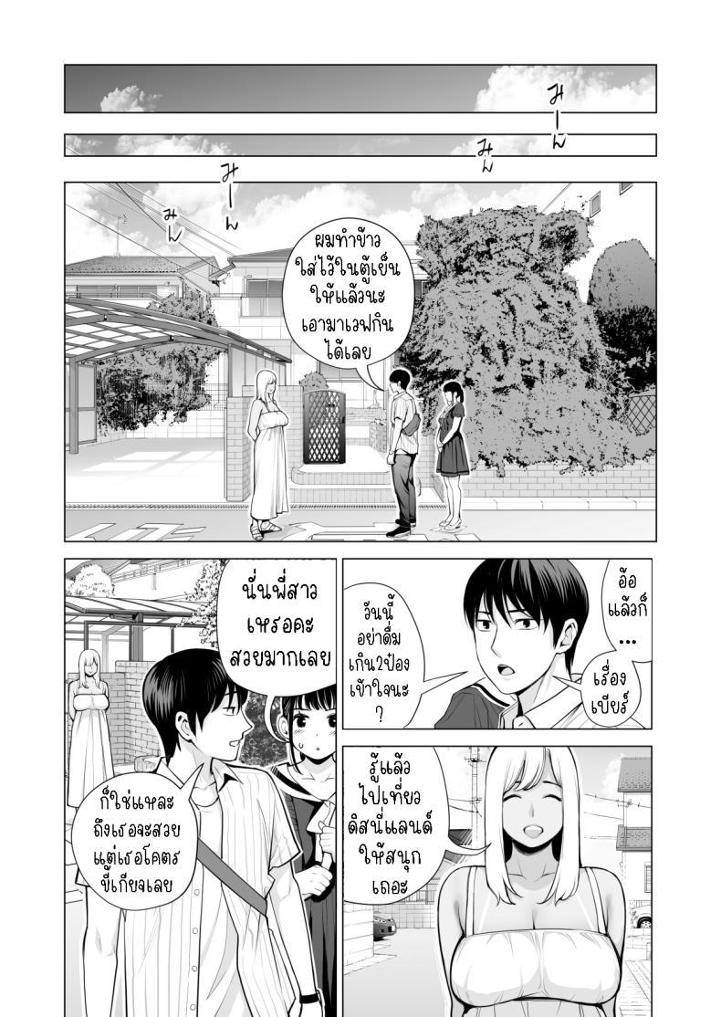 Doujin-Lc- อ่าน โดจิน มังฮวา เกาหลี ญี่ปุ่น จีน แปลไทย พี่สาวที่เพิ่งอย่ากับสามี[HGT Labo (Tsusauto)] Nureane ~Batsuichi no Ane to Sex o Shita Natsu no Yoru~ ตอนที่ 1 2 3 4 5 6 7 8 9 10 11 12 13 14 ฟรี ไม่มีโฆษณา อ่าน โดจิน Manhwa เกาหลี ญี่ปุ่น จีน เรามีครบ คัดมาให้เน้นๆ โดจิน 18+ รับประกันความฟินโดย  Doujin Lc