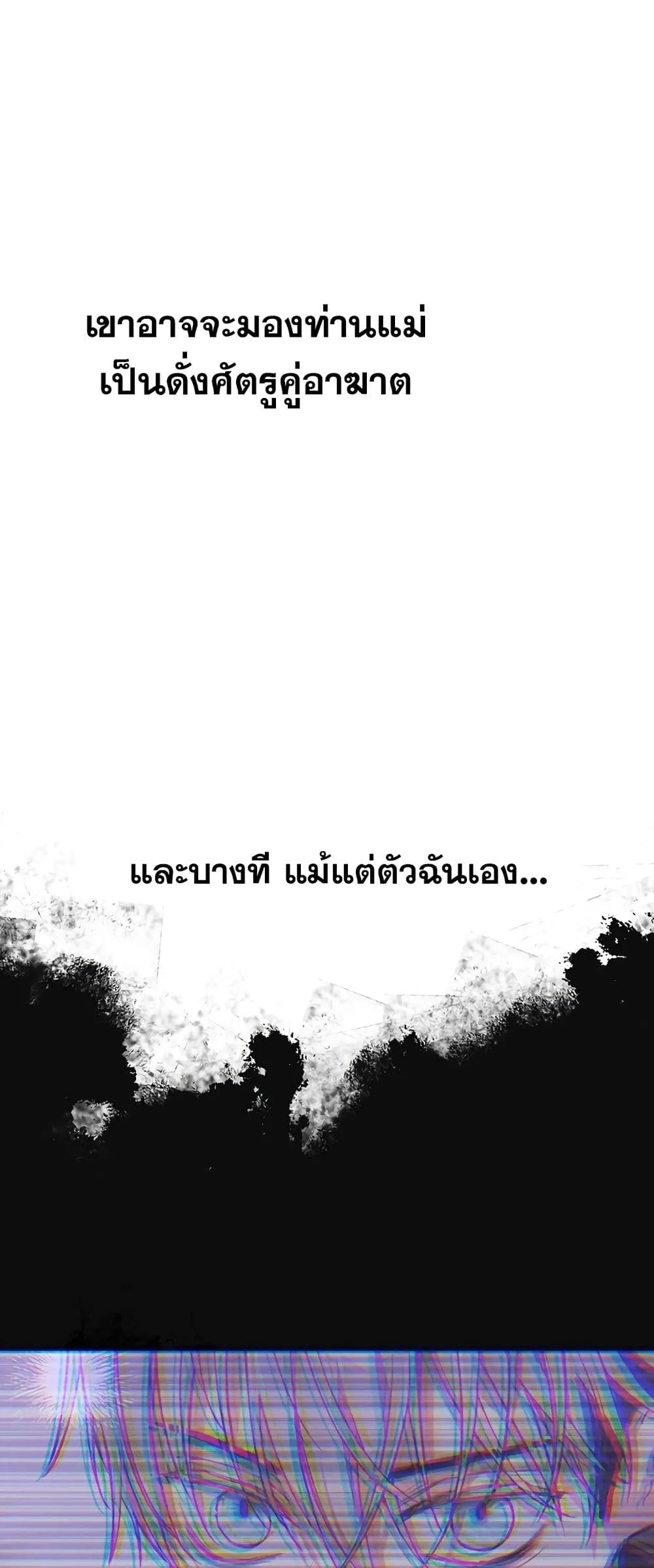 Manga-lc-com อ่านมังงะ อ่านการ์ตูน ออนไลน์ ฟรี The Forgotten Field ตอนที่ 1 2 3 4 5 6 7 8 9 10 11 12 13 14 ฟรี ไม่มีโฆษณา Manga-lc - อ่าน มังงะ อ่าน การ์ตูน ออนไลน์ อ่านมังงะ ฟรี
