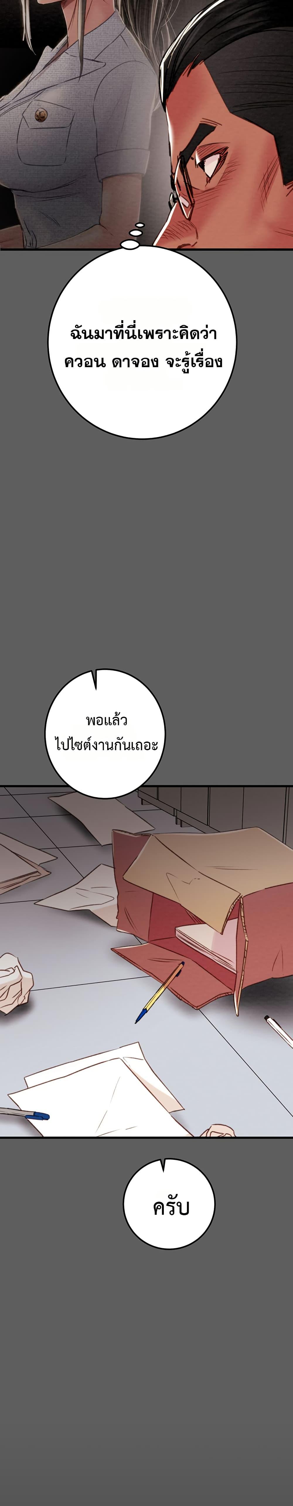 Doujin-Lc- อ่าน โดจิน มังฮวา เกาหลี ญี่ปุ่น จีน แปลไทย The Man Who Devours ตอนที่ 1 2 3 4 5 6 7 8 9 10 11 12 13 14 ฟรี ไม่มีโฆษณา อ่าน โดจิน Manhwa เกาหลี ญี่ปุ่น จีน เรามีครบ คัดมาให้เน้นๆ โดจิน 18+ รับประกันความฟินโดย  Doujin Lc
