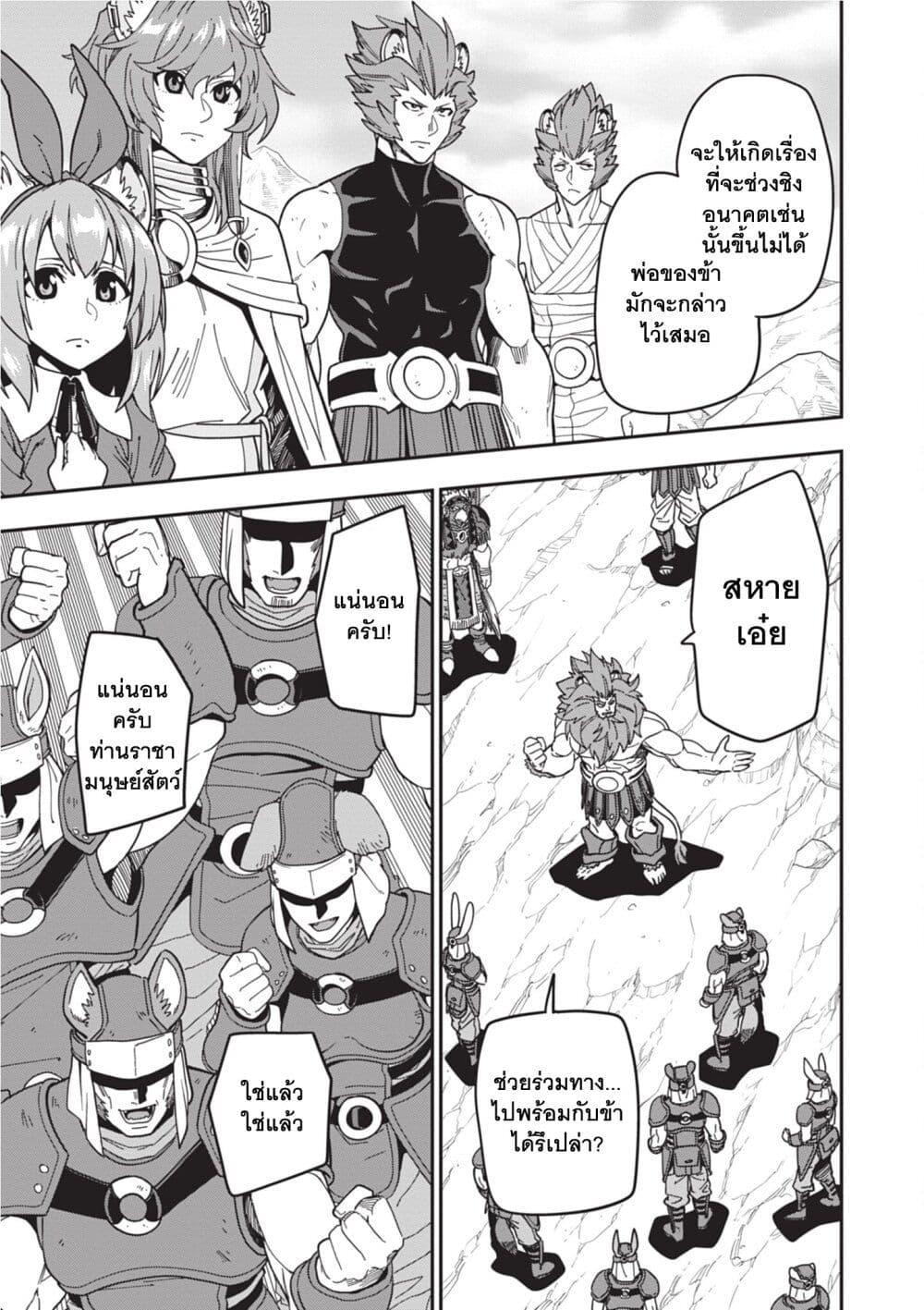 Manga-lc-com อ่านมังงะ อ่านการ์ตูน ออนไลน์ ฟรี Konjiki no Moji Tsukai – Yuusha Yonin ni Makikomareta Unique Cheat ตอนที่ 1 2 3 4 5 6 7 8 9 10 11 12 13 14 ฟรี ไม่มีโฆษณา Manga-lc - อ่าน มังงะ อ่าน การ์ตูน ออนไลน์ อ่านมังงะ ฟรี