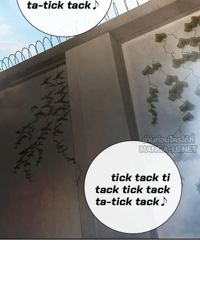 เยาวชนคนคุก ตอนที่ 60 รูปที่ 3