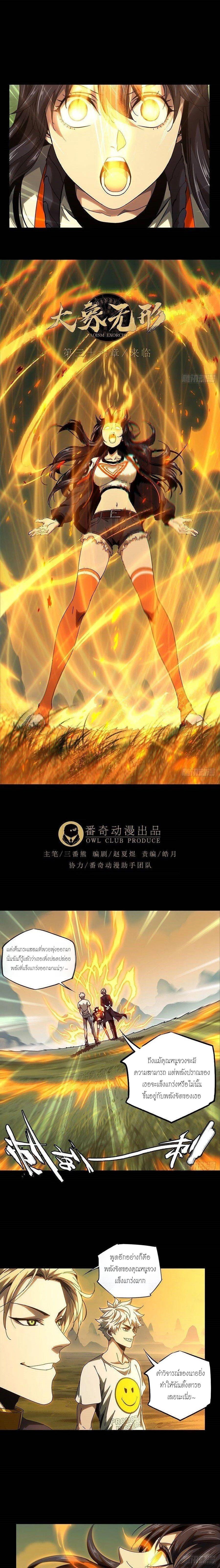 Manga-lc-com อ่านมังงะ อ่านการ์ตูน ออนไลน์ ฟรี Formless Form ตอนที่ 1 2 3 4 5 6 7 8 9 10 11 12 13 14 ฟรี ไม่มีโฆษณา Manga-lc - อ่าน มังงะ อ่าน การ์ตูน ออนไลน์ อ่านมังงะ ฟรี