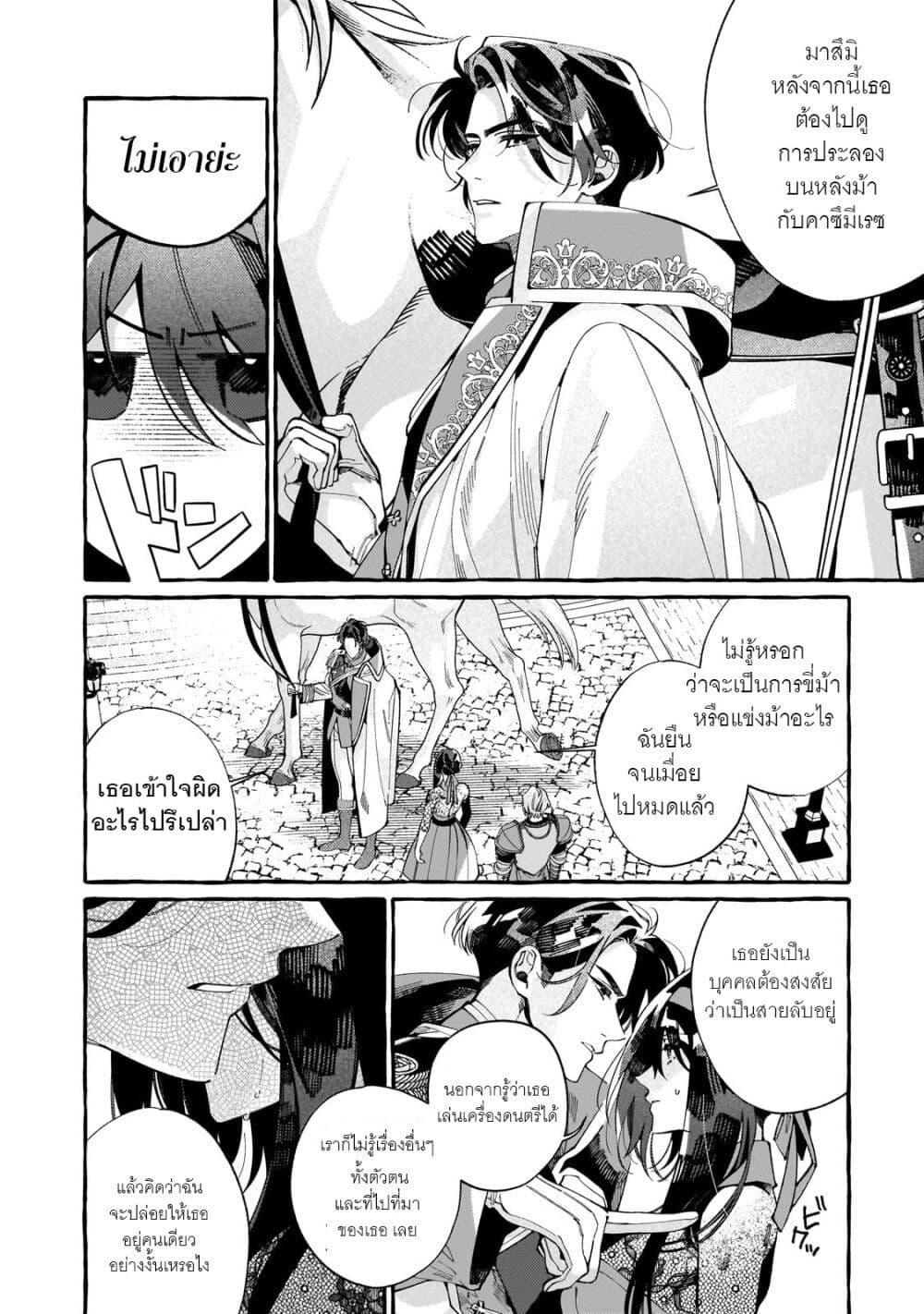 Manga-lc-com อ่านมังงะ อ่านการ์ตูน ออนไลน์ ฟรี Dropout kara no Saishuushoku Saki wa, Isekai no Saikyou Kishidan deshita ตอนที่ 1 2 3 4 5 6 7 8 9 10 11 12 13 14 ฟรี ไม่มีโฆษณา Manga-lc - อ่าน มังงะ อ่าน การ์ตูน ออนไลน์ อ่านมังงะ ฟรี