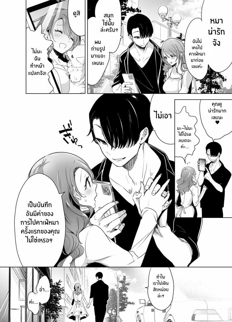 Doujin-Lc- อ่าน โดจิน มังฮวา เกาหลี ญี่ปุ่น จีน แปลไทย บันทึกคลิปครั้งเรกของโมโมะ[Face Look Ponpon (Mogiri Ochigi)] Kiroku Makareshi -Hajimete wo Ubawarete Kaihatsu Sareru Zenkiroku- ตอนที่ 1 2 3 4 5 6 7 8 9 10 11 12 13 14 ฟรี ไม่มีโฆษณา อ่าน โดจิน Manhwa เกาหลี ญี่ปุ่น จีน เรามีครบ คัดมาให้เน้นๆ โดจิน 18+ รับประกันความฟินโดย  Doujin Lc