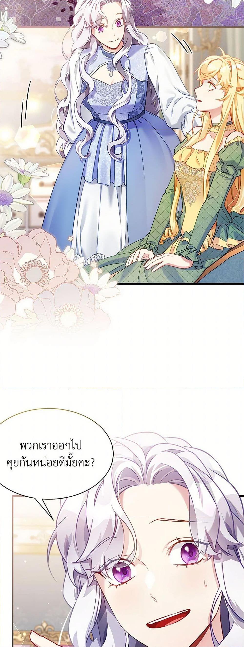 Manga-lc-com อ่านมังงะ อ่านการ์ตูน ออนไลน์ ฟรี Not-Sew-Wicked Stepmom ตอนที่ 1 2 3 4 5 6 7 8 9 10 11 12 13 14 ฟรี ไม่มีโฆษณา Manga-lc - อ่าน มังงะ อ่าน การ์ตูน ออนไลน์ อ่านมังงะ ฟรี