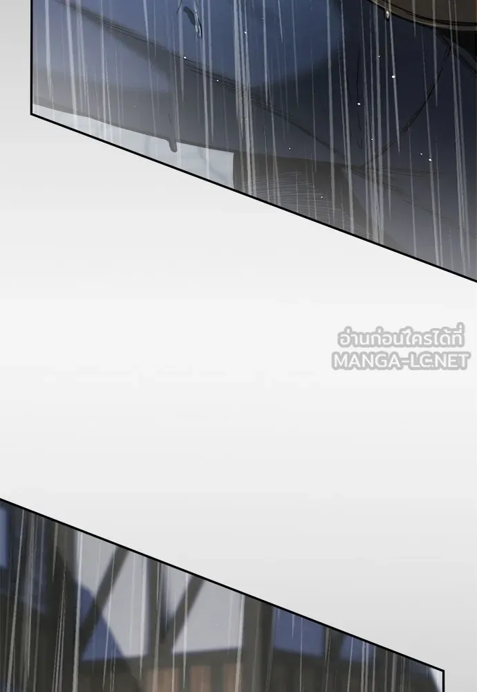 ผู้พิทักษ์เถื่อนแห่งยุคกลาง ตอนที่ 5 รูปที่ 18