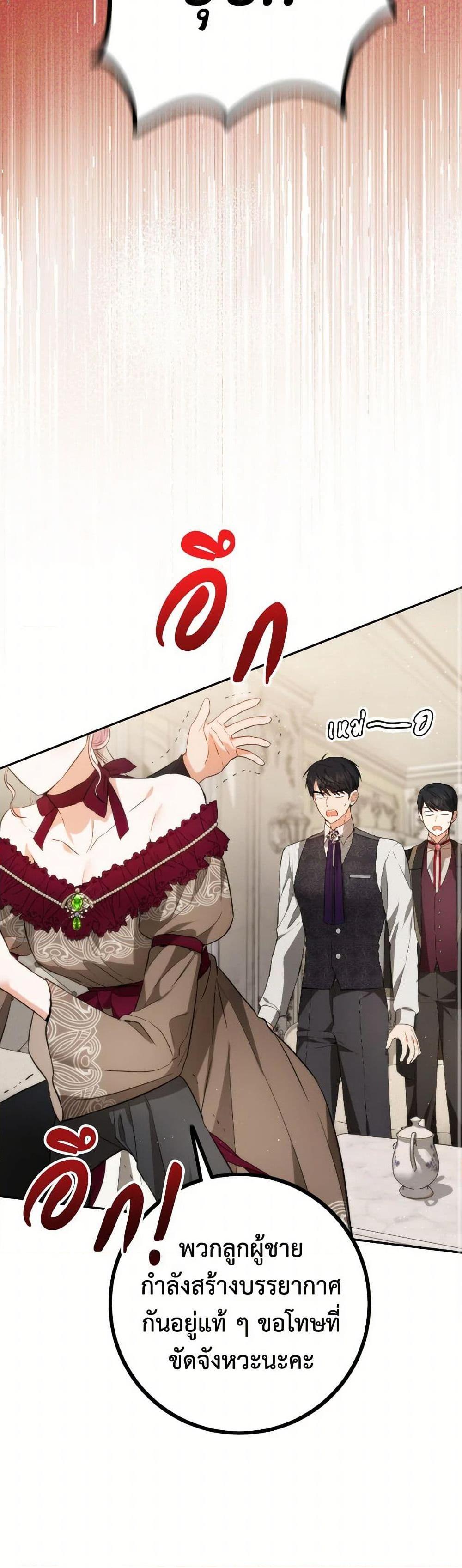 Manga-lc-com อ่านมังงะ อ่านการ์ตูน ออนไลน์ ฟรี The Heiress’s Double Life ตอนที่ 1 2 3 4 5 6 7 8 9 10 11 12 13 14 ฟรี ไม่มีโฆษณา Manga-lc - อ่าน มังงะ อ่าน การ์ตูน ออนไลน์ อ่านมังงะ ฟรี