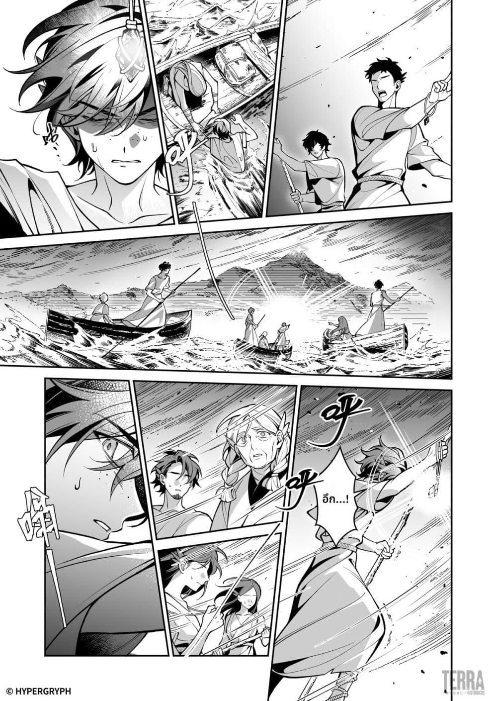 Manga-lc-com อ่านมังงะ อ่านการ์ตูน ออนไลน์ ฟรี Arknights Prelude Suite The Lone Walker ตอนที่ 1 2 3 4 5 6 7 8 9 10 11 12 13 14 ฟรี ไม่มีโฆษณา Manga-lc - อ่าน มังงะ อ่าน การ์ตูน ออนไลน์ อ่านมังงะ ฟรี