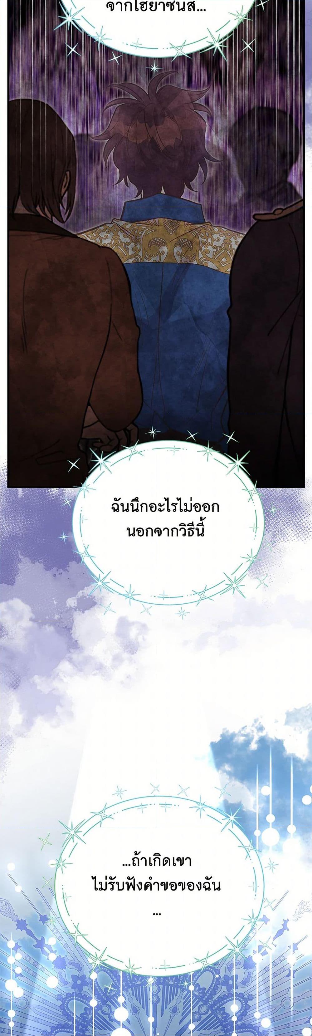 Manga-lc-com อ่านมังงะ อ่านการ์ตูน ออนไลน์ ฟรี My Sister Picked up the Male Lead ตอนที่ 1 2 3 4 5 6 7 8 9 10 11 12 13 14 ฟรี ไม่มีโฆษณา Manga-lc - อ่าน มังงะ อ่าน การ์ตูน ออนไลน์ อ่านมังงะ ฟรี