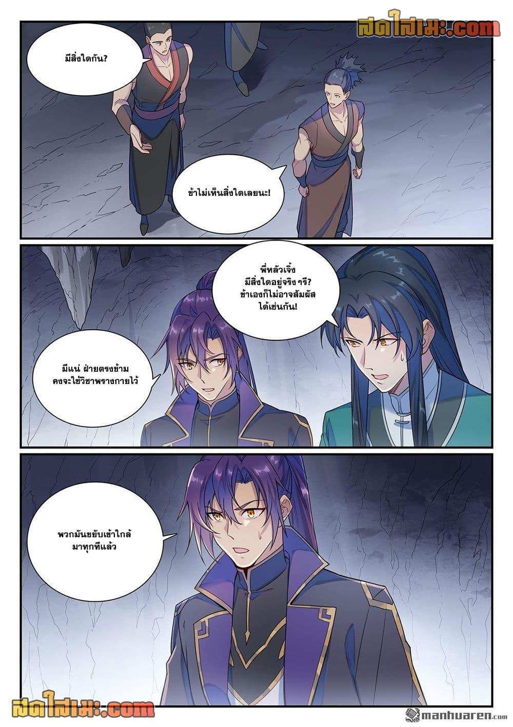 Manga-lc-com อ่านมังงะ อ่านการ์ตูน ออนไลน์ ฟรี Bailian Chengshen ตอนที่ 1 2 3 4 5 6 7 8 9 10 11 12 13 14 ฟรี ไม่มีโฆษณา Manga-lc - อ่าน มังงะ อ่าน การ์ตูน ออนไลน์ อ่านมังงะ ฟรี
