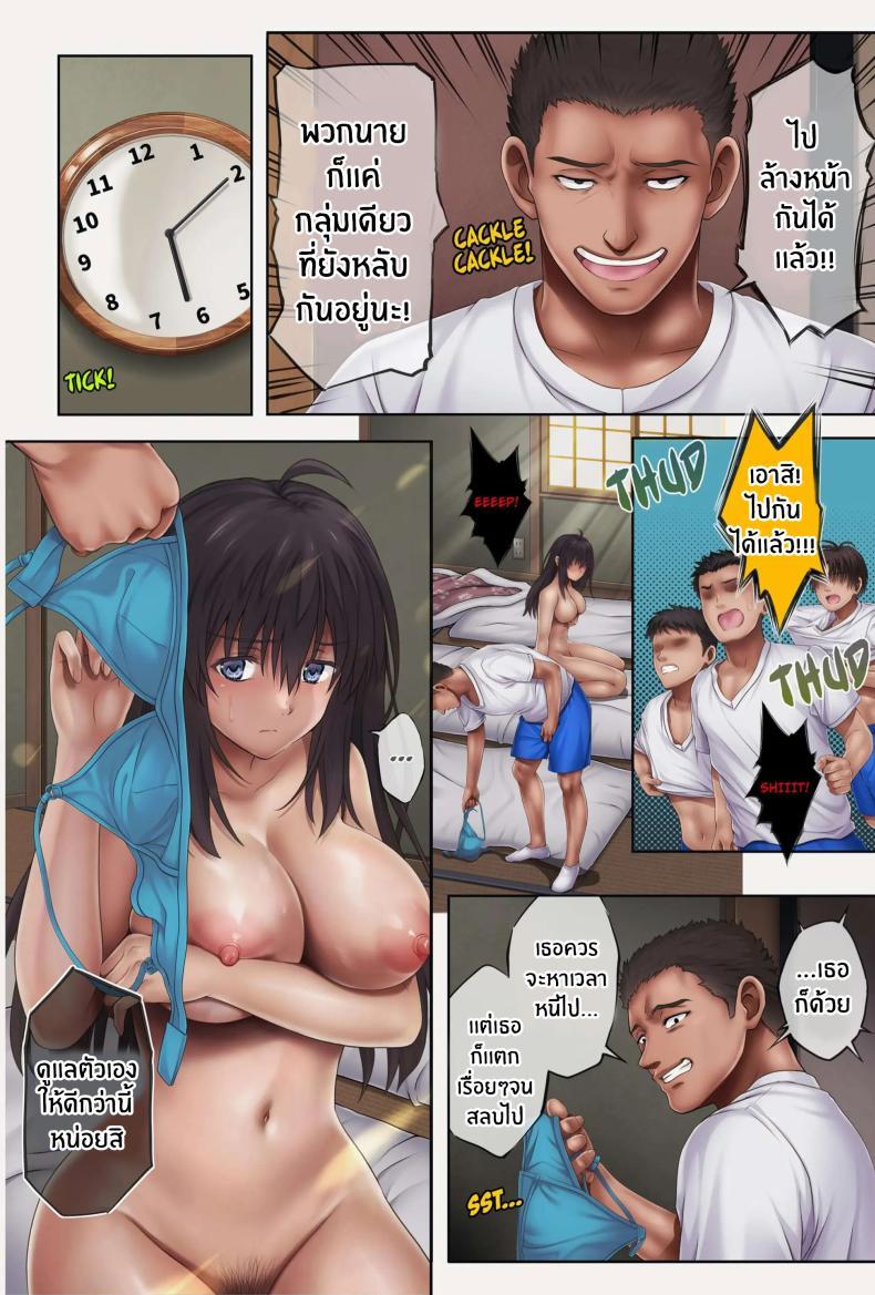 Doujin-Lc- อ่าน โดจิน มังฮวา เกาหลี ญี่ปุ่น จีน แปลไทย เเคมป์หน้าร้อนเเห่งความอัปยศ Deep Stroke 3 Summer Camp Part Two ตอนที่ 1 2 3 4 5 6 7 8 9 10 11 12 13 14 ฟรี ไม่มีโฆษณา อ่าน โดจิน Manhwa เกาหลี ญี่ปุ่น จีน เรามีครบ คัดมาให้เน้นๆ โดจิน 18+ รับประกันความฟินโดย  Doujin Lc