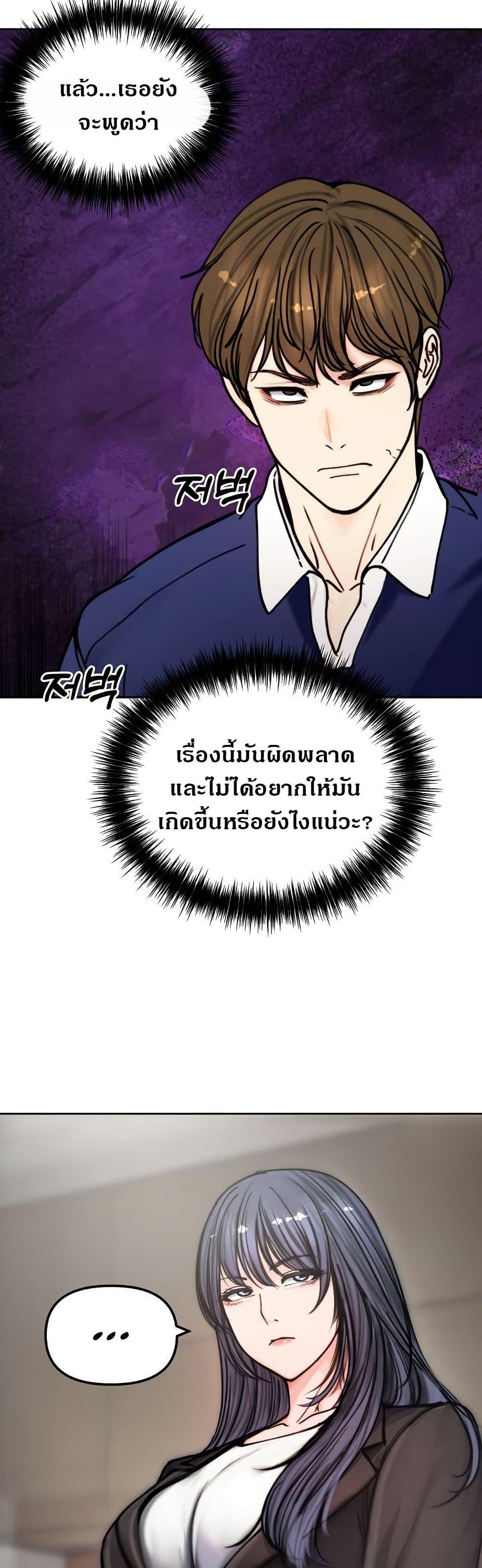 Doujin-Lc- อ่าน โดจิน มังฮวา เกาหลี ญี่ปุ่น จีน แปลไทย Runaway Wife ตอนที่ 1 2 3 4 5 6 7 8 9 10 11 12 13 14 ฟรี ไม่มีโฆษณา อ่าน โดจิน Manhwa เกาหลี ญี่ปุ่น จีน เรามีครบ คัดมาให้เน้นๆ โดจิน 18+ รับประกันความฟินโดย  Doujin Lc