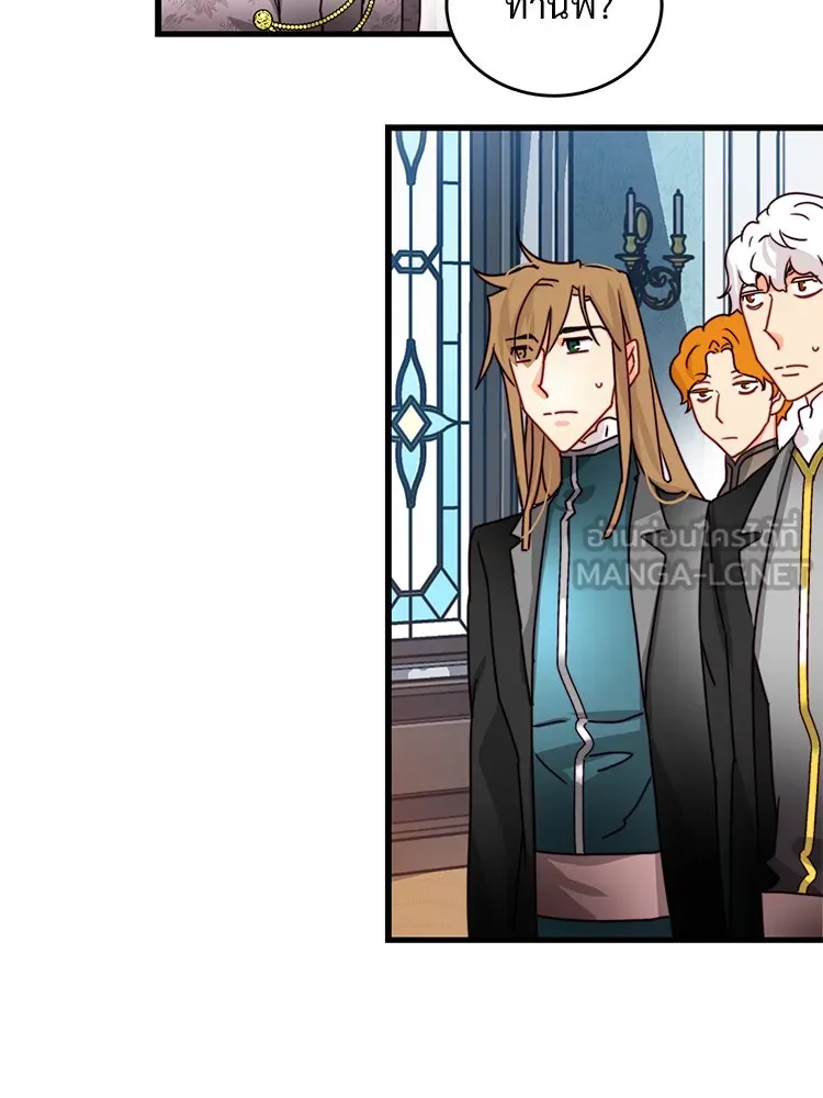 Bring the Love ตอนที่ 34 รูปที่ 12