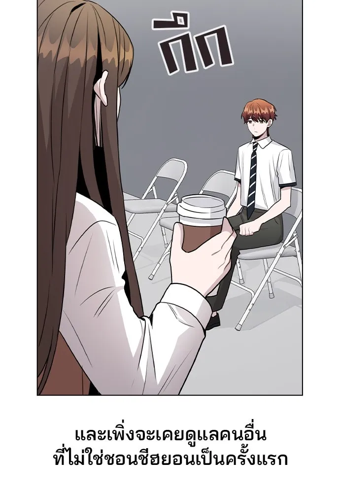 รักผิดแผน ตอนที่ 57 รูปที่ 29