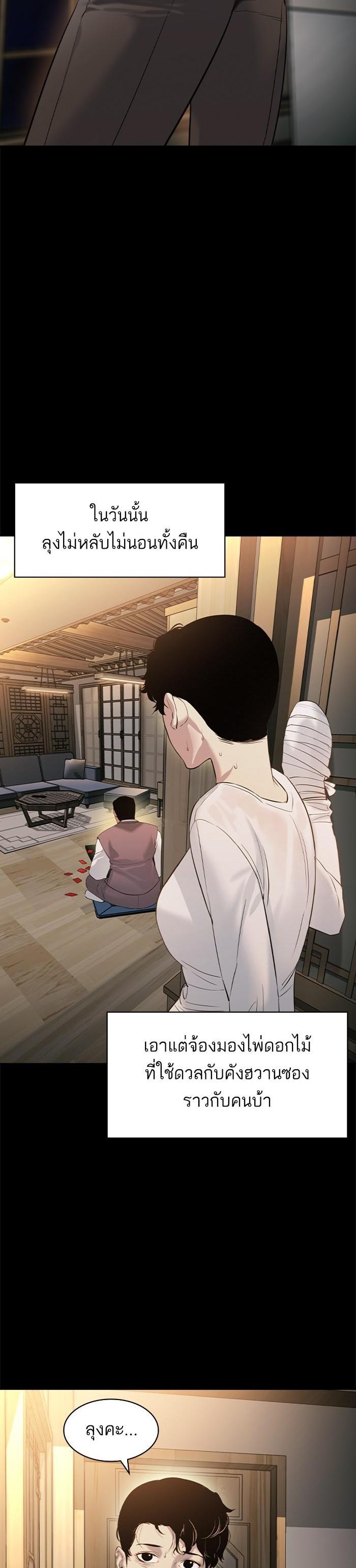 Manga-lc-com อ่านมังงะ อ่านการ์ตูน ออนไลน์ ฟรี The World Is Money and Power กลโกงโลกพนัน ตอนที่ 1 2 3 4 5 6 7 8 9 10 11 12 13 14 ฟรี ไม่มีโฆษณา Manga-lc - อ่าน มังงะ อ่าน การ์ตูน ออนไลน์ อ่านมังงะ ฟรี
